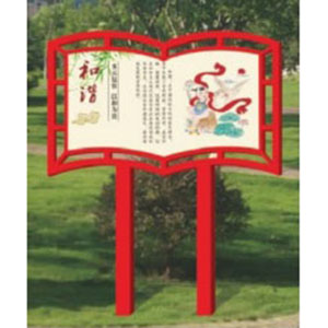 黨建架子